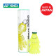 Yonex Mavis 2000 Green Cap Nylon Shuttlecock, Pack of 6 - Made in Japan
