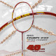 Apacs Finapi 232 Xtra Power (40LBS, 100% Top Grade UHM Japanese Graphite) Extra Strong Professional Unstrung Badminton Racket with Free Full Cover (Red Gold)